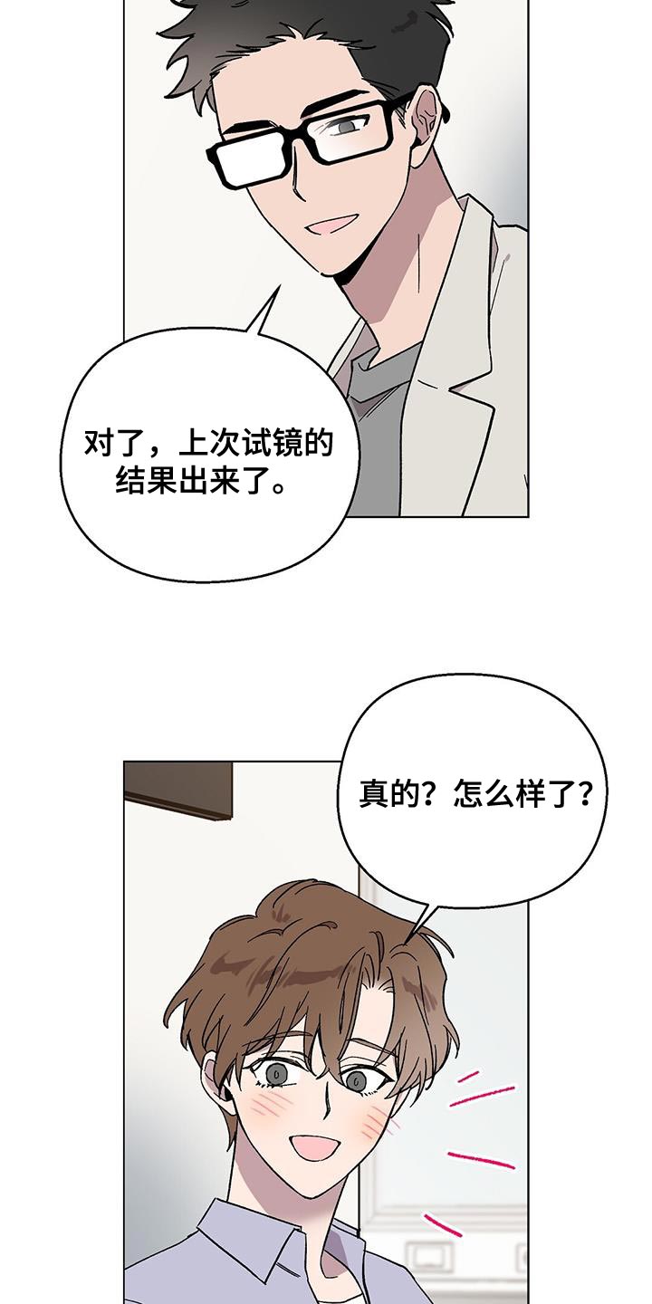 第114话3