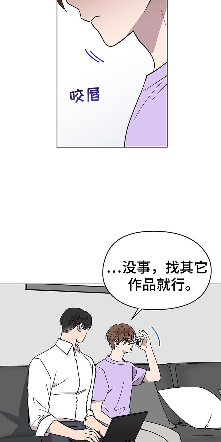 第119话13