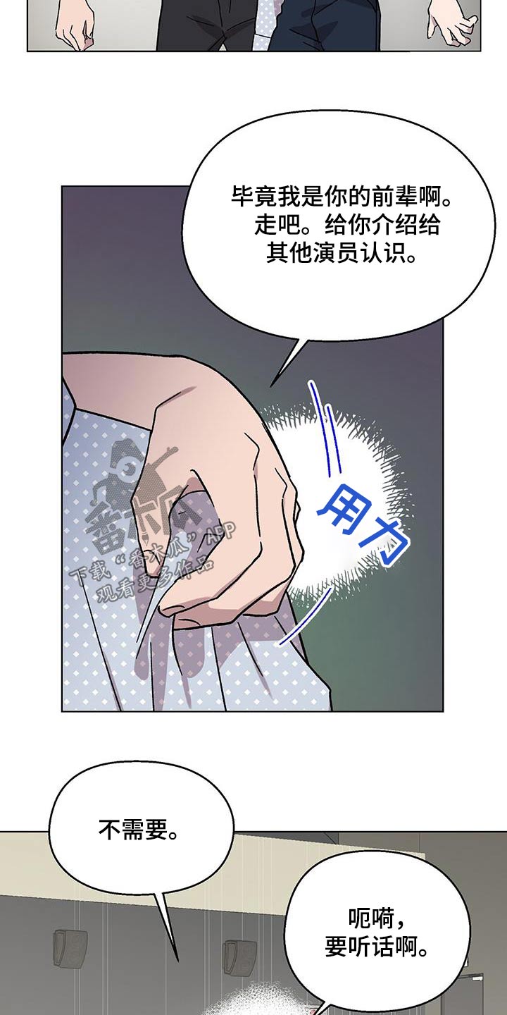 第84话13