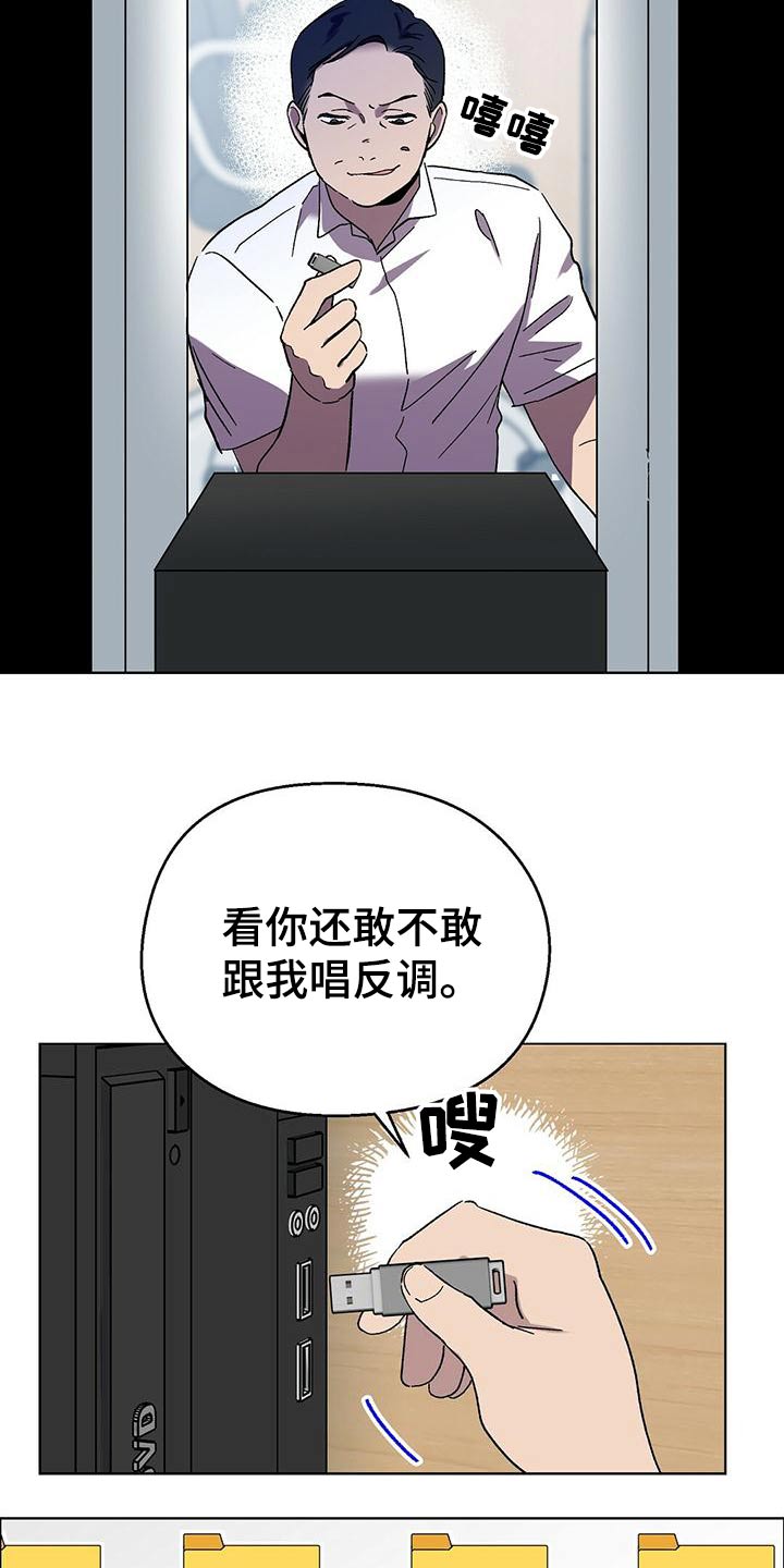 第36话17