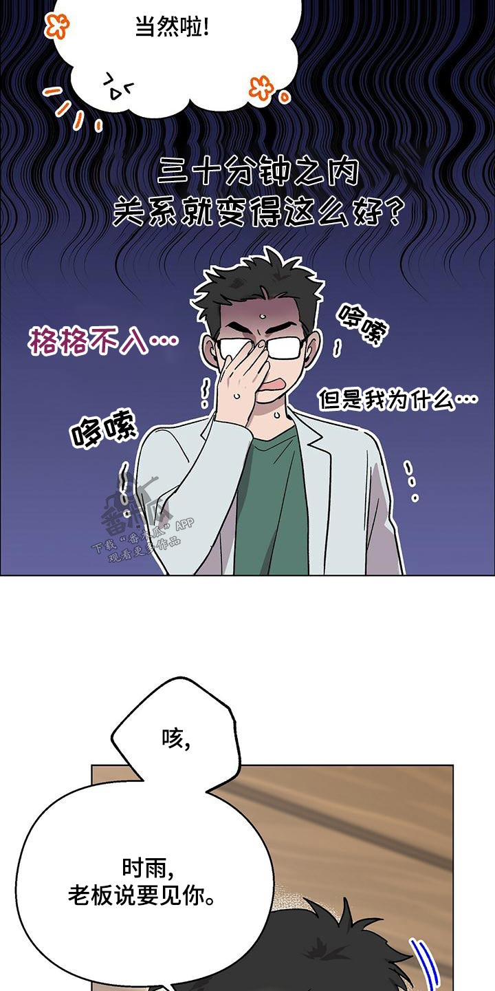 第39话20