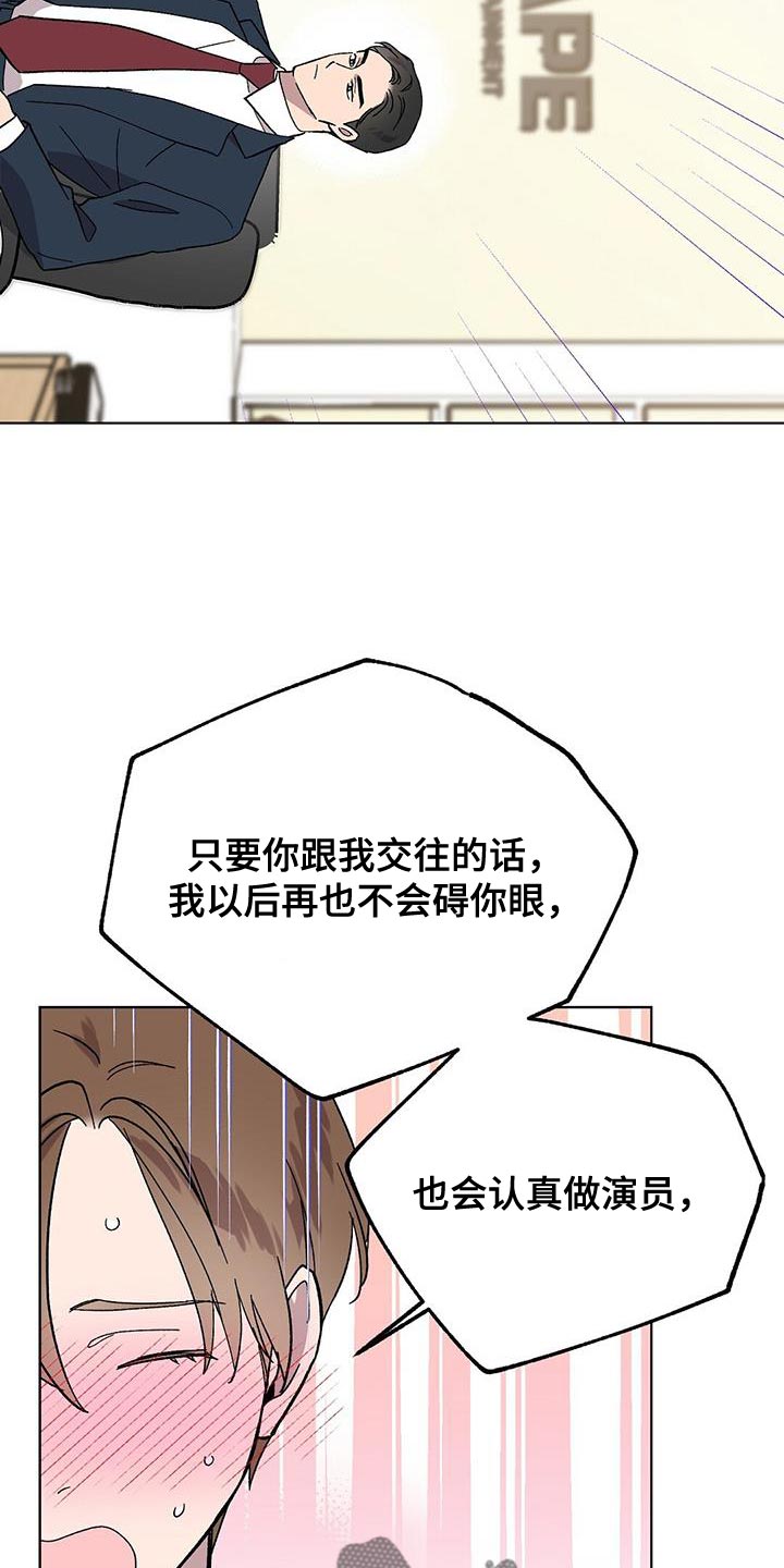 第110话13