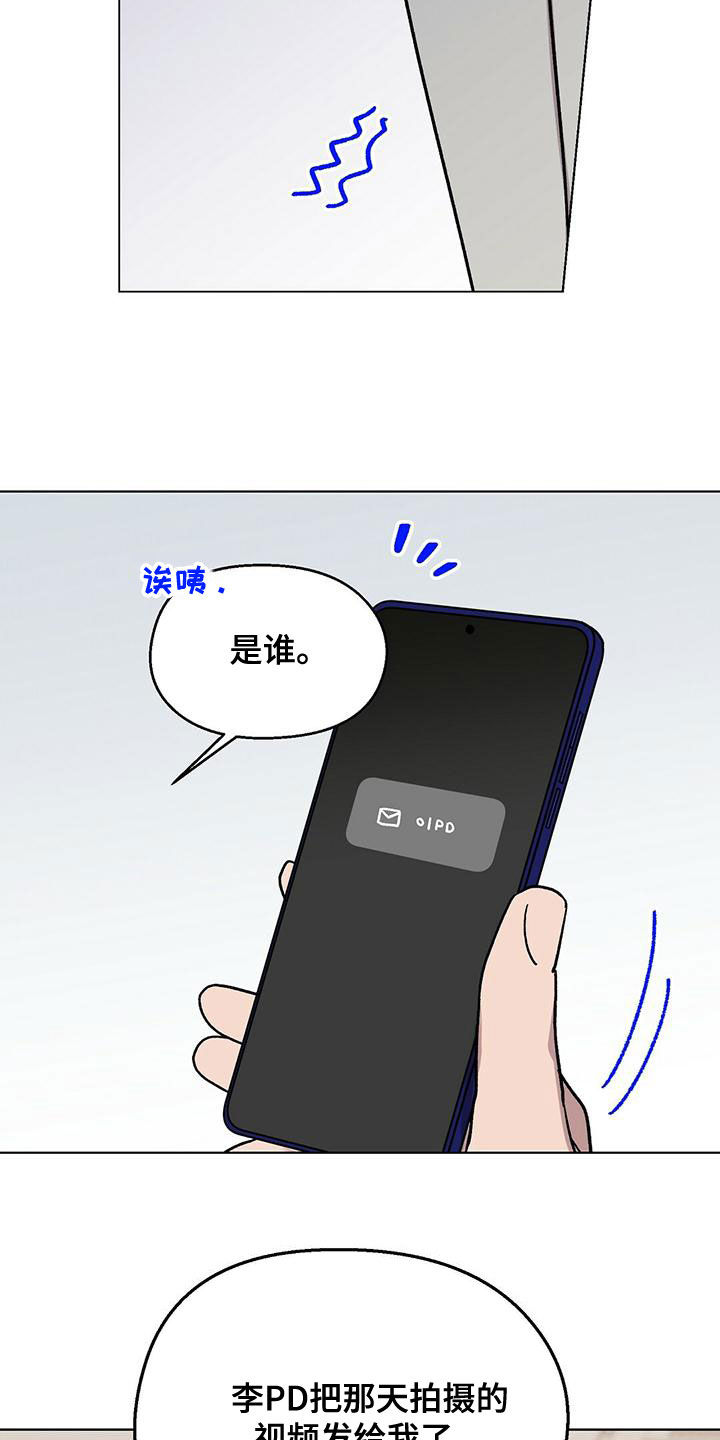 第31话12