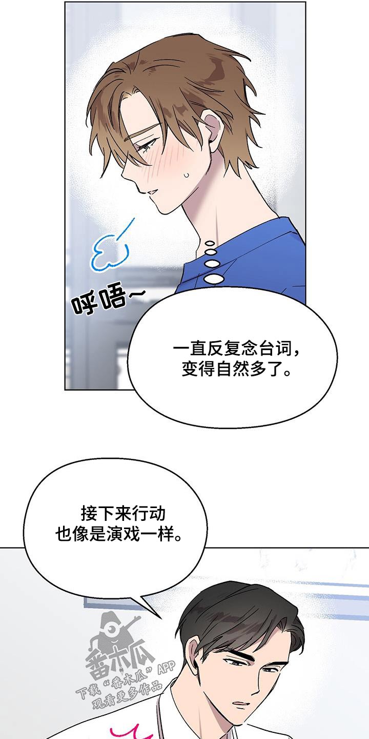 第56话7