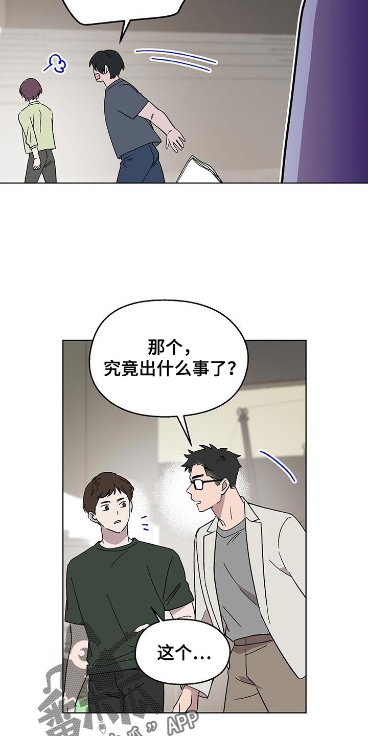 第114话11