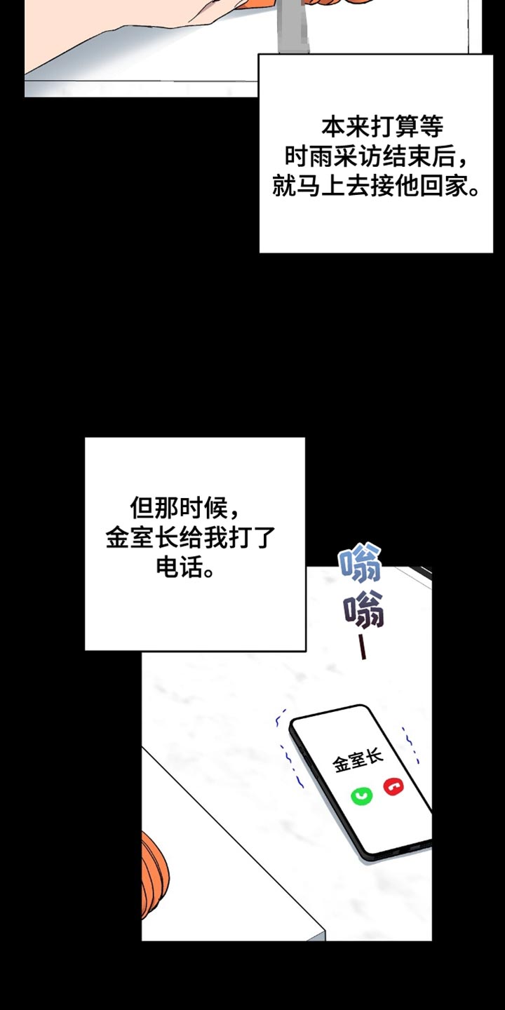 第130话5