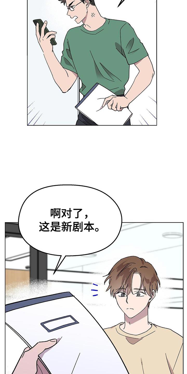 第91话2