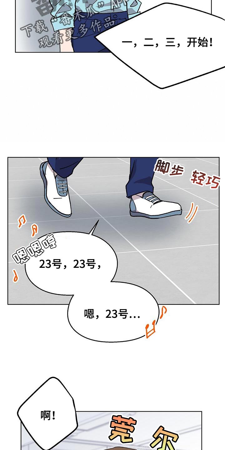 第86话21