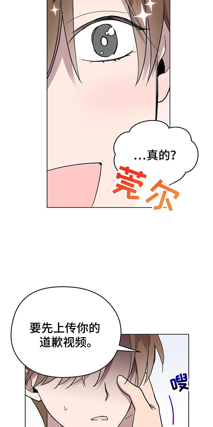 第121话18