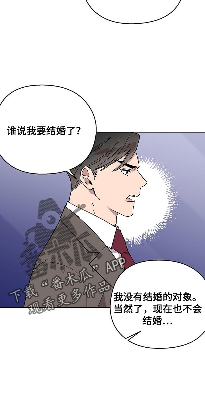 第103话18