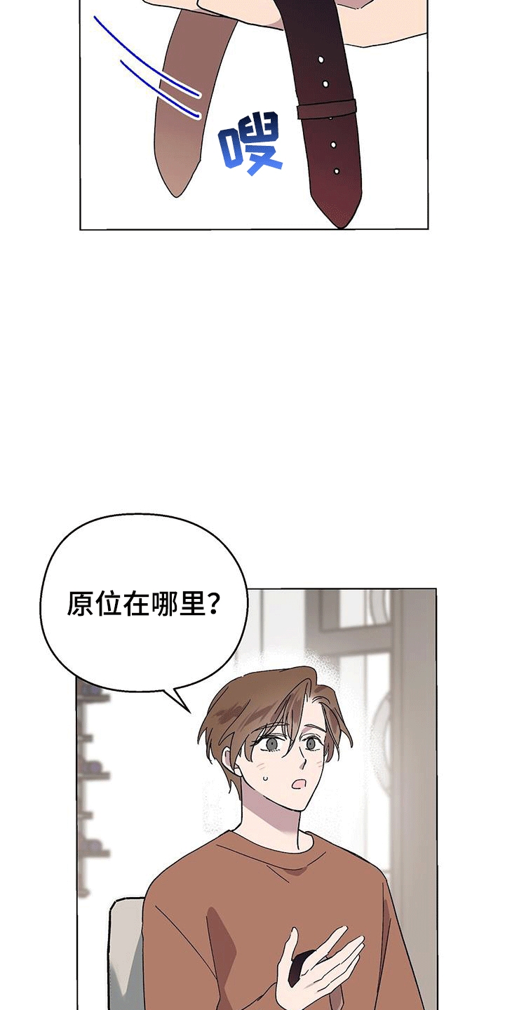 第101话6