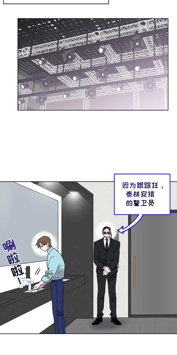 第91话4