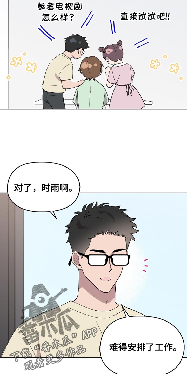 第127话6