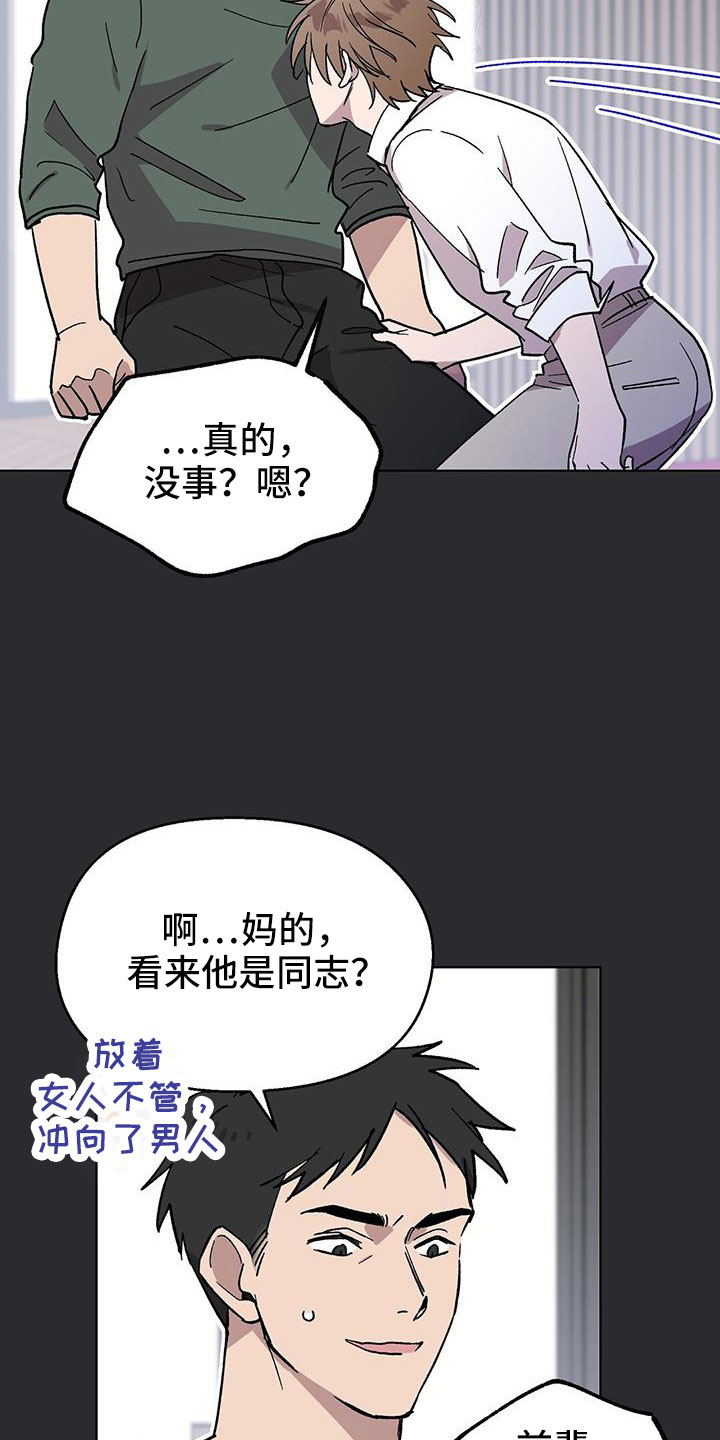 第64话9