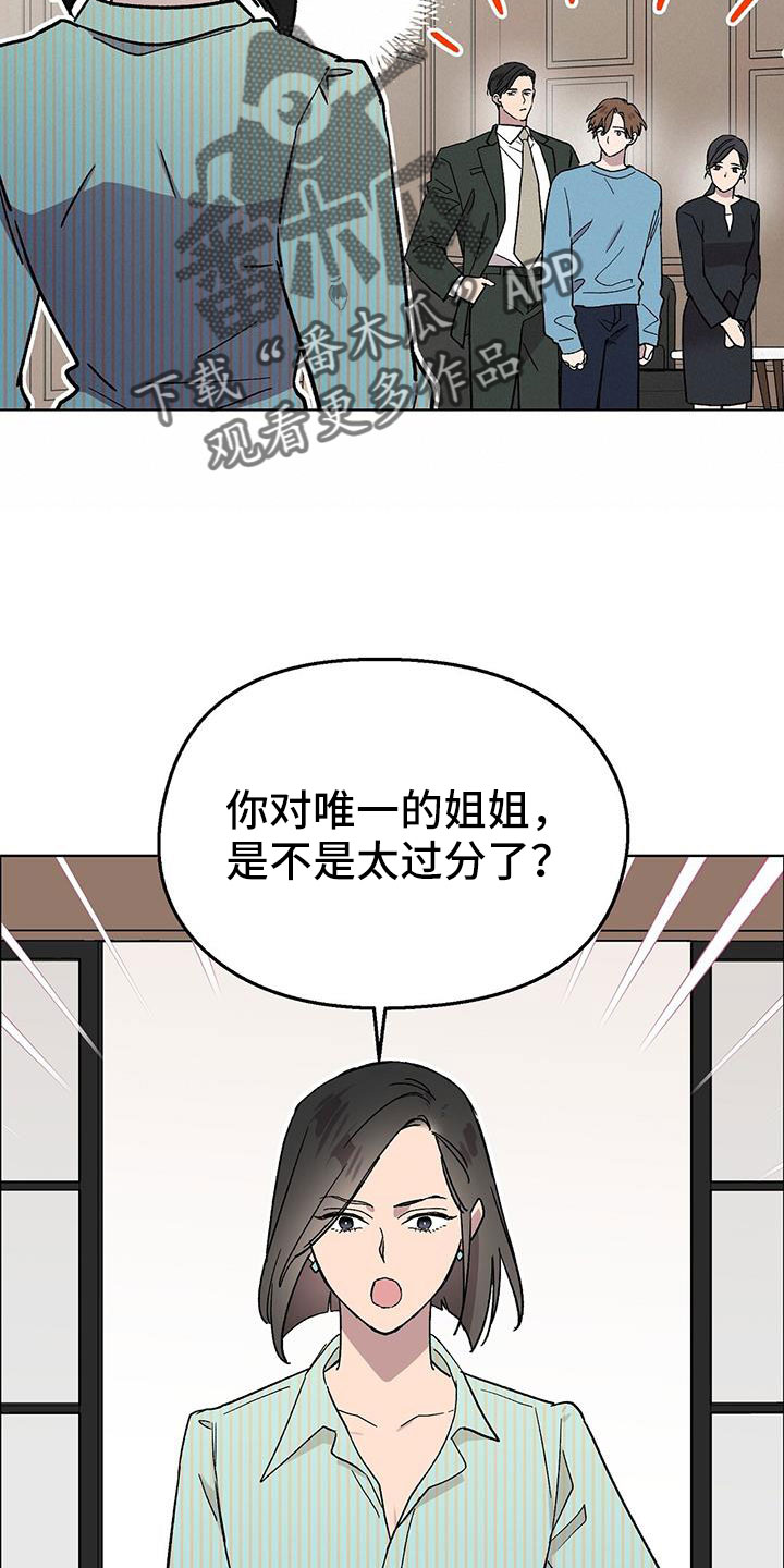 第64话30