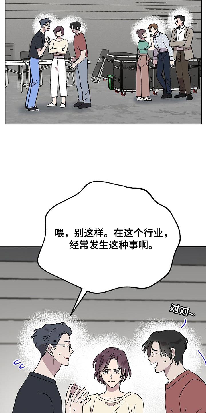 第85话14