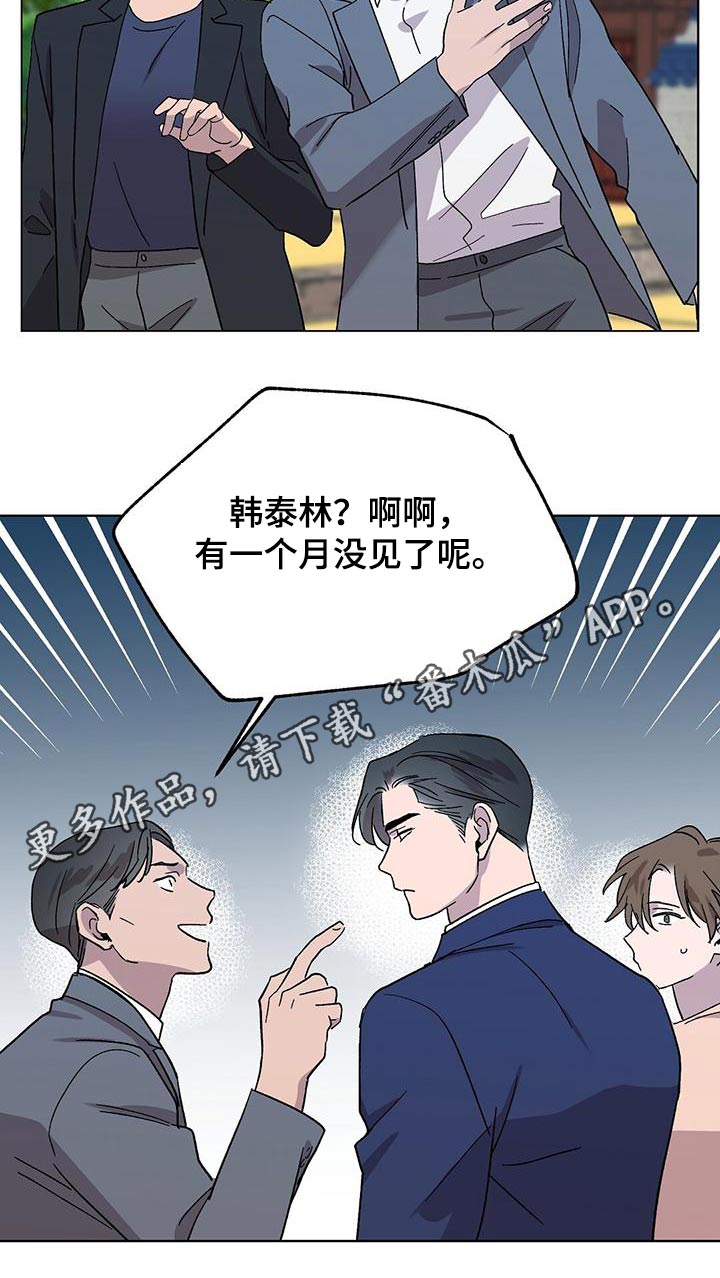 第41话20