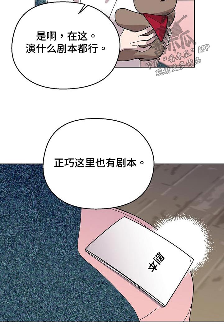 第48话14