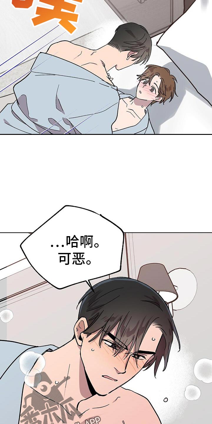 第116话28