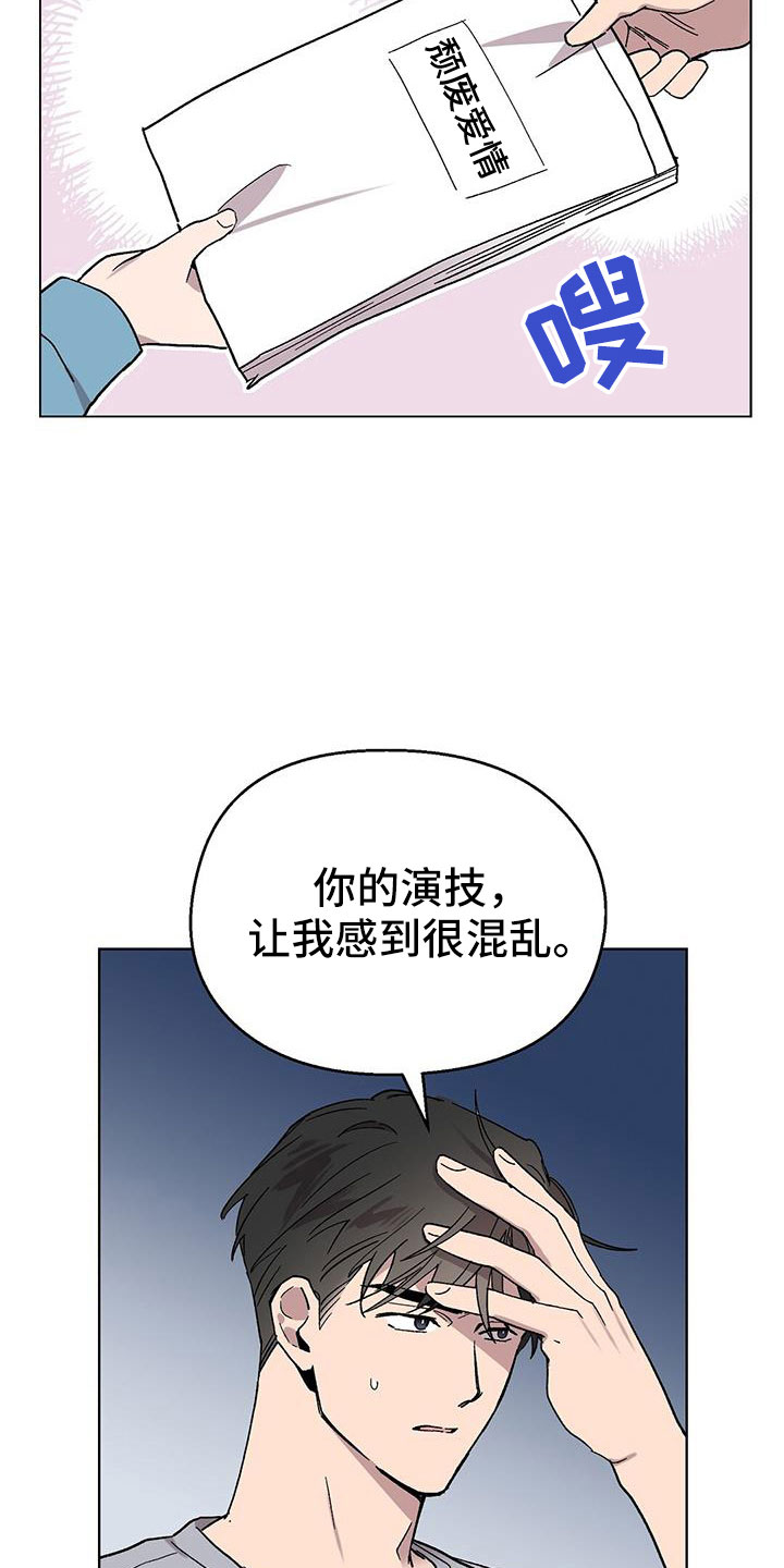 第66话5