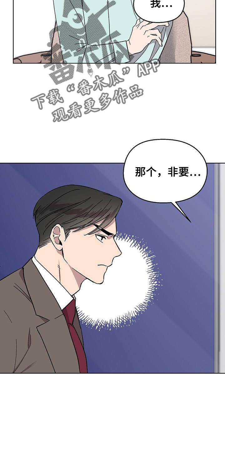 第103话6