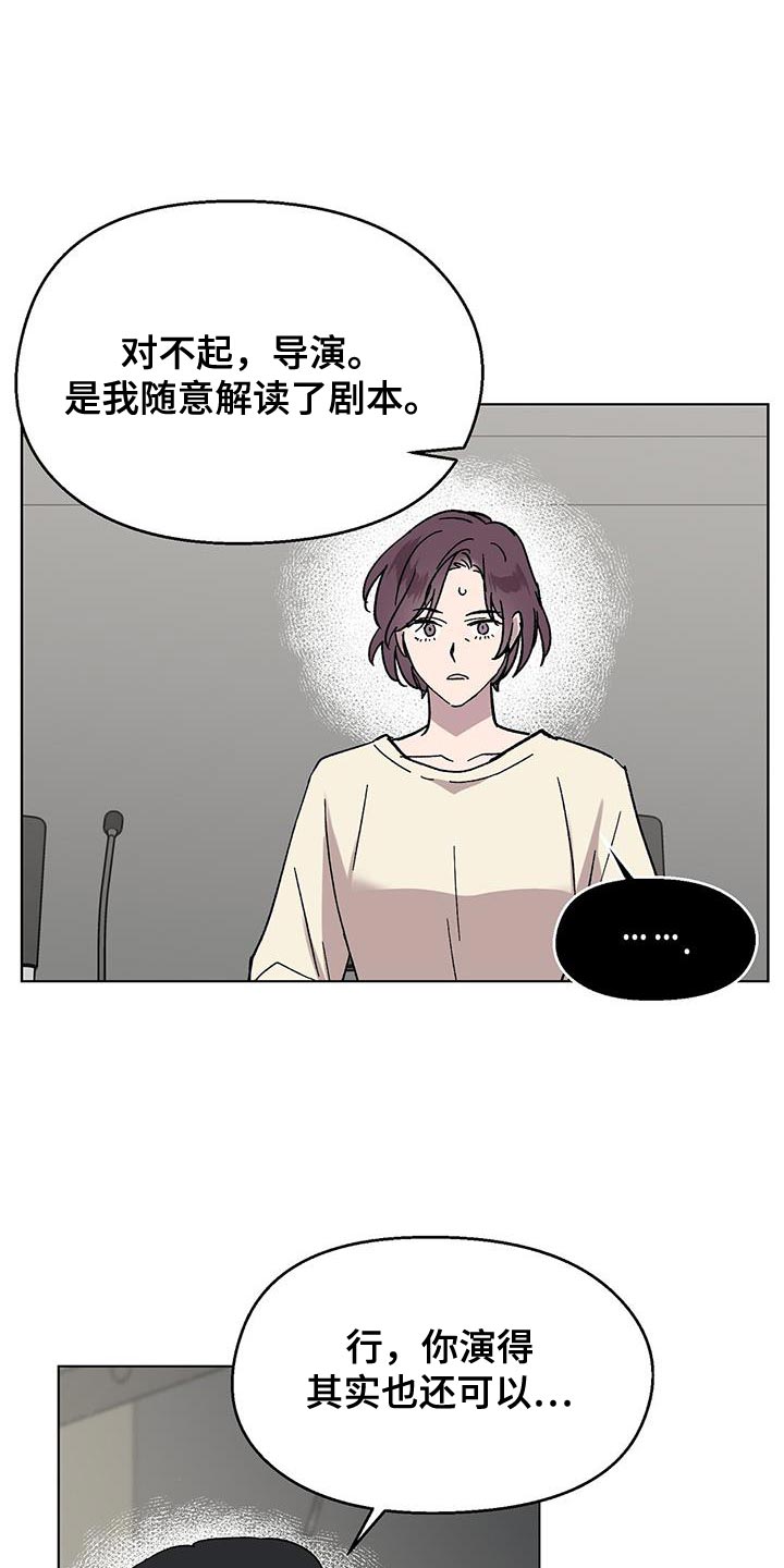 第86话19