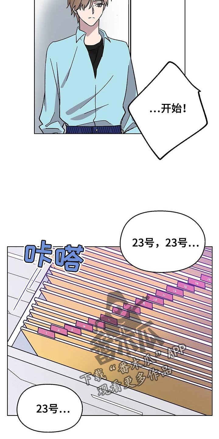 第86话12