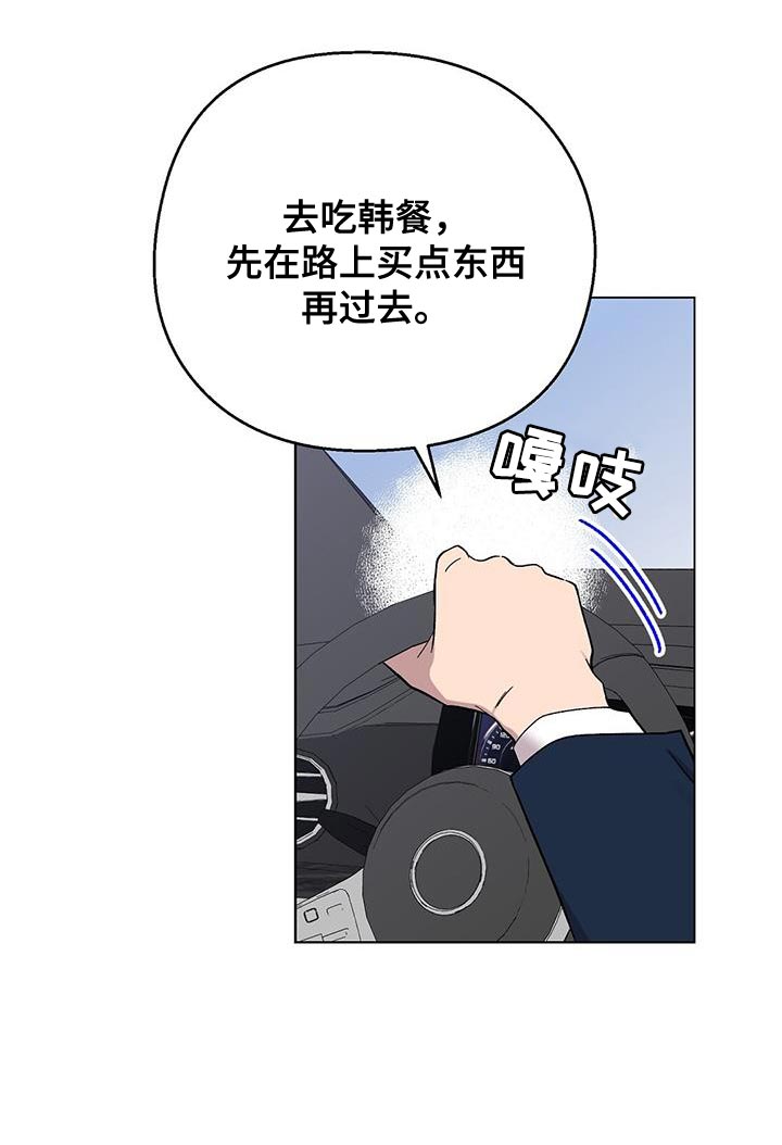 第105话9