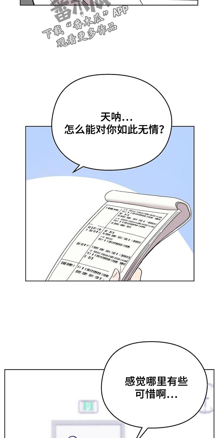 第106话6