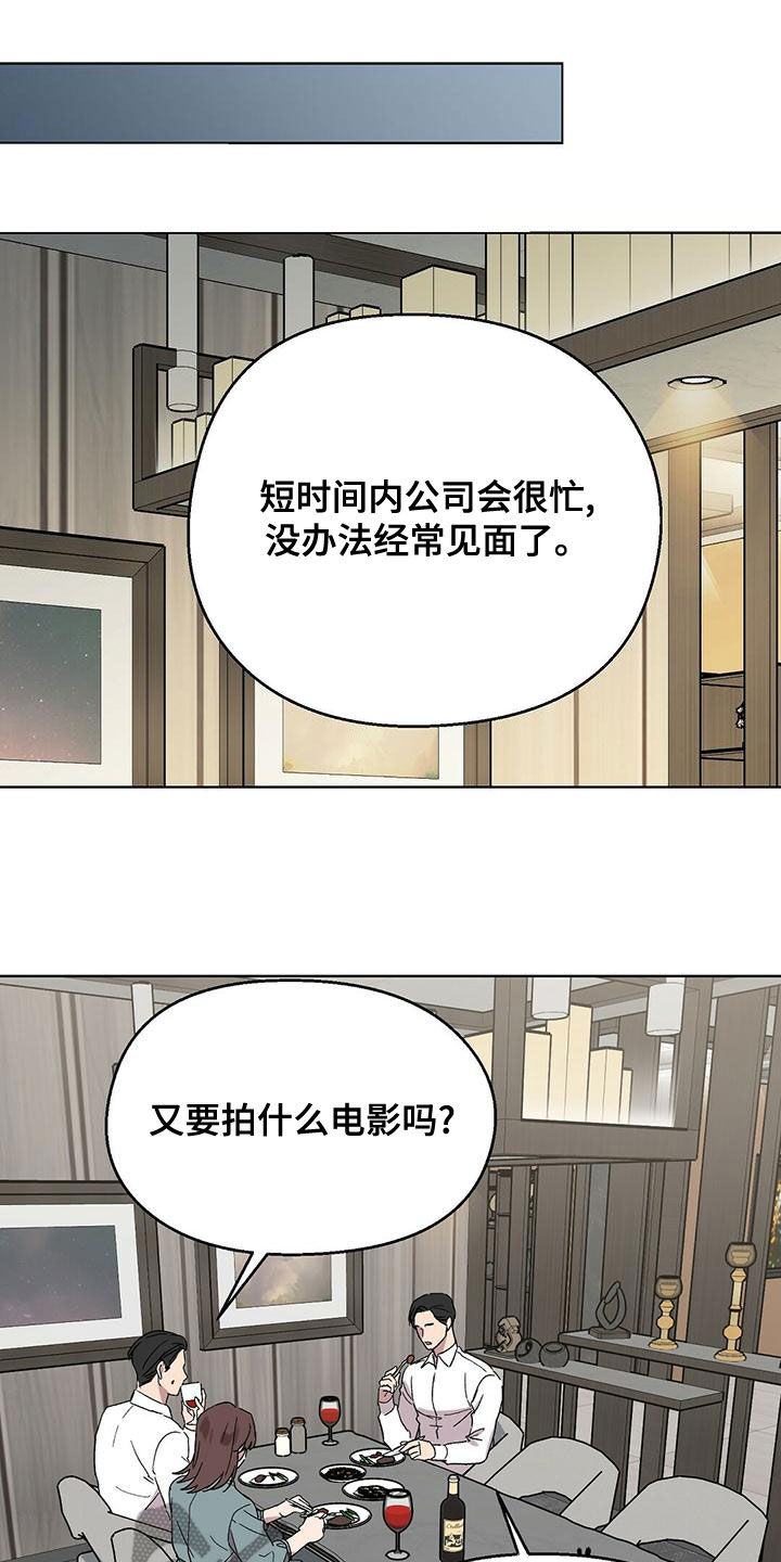 第34话9