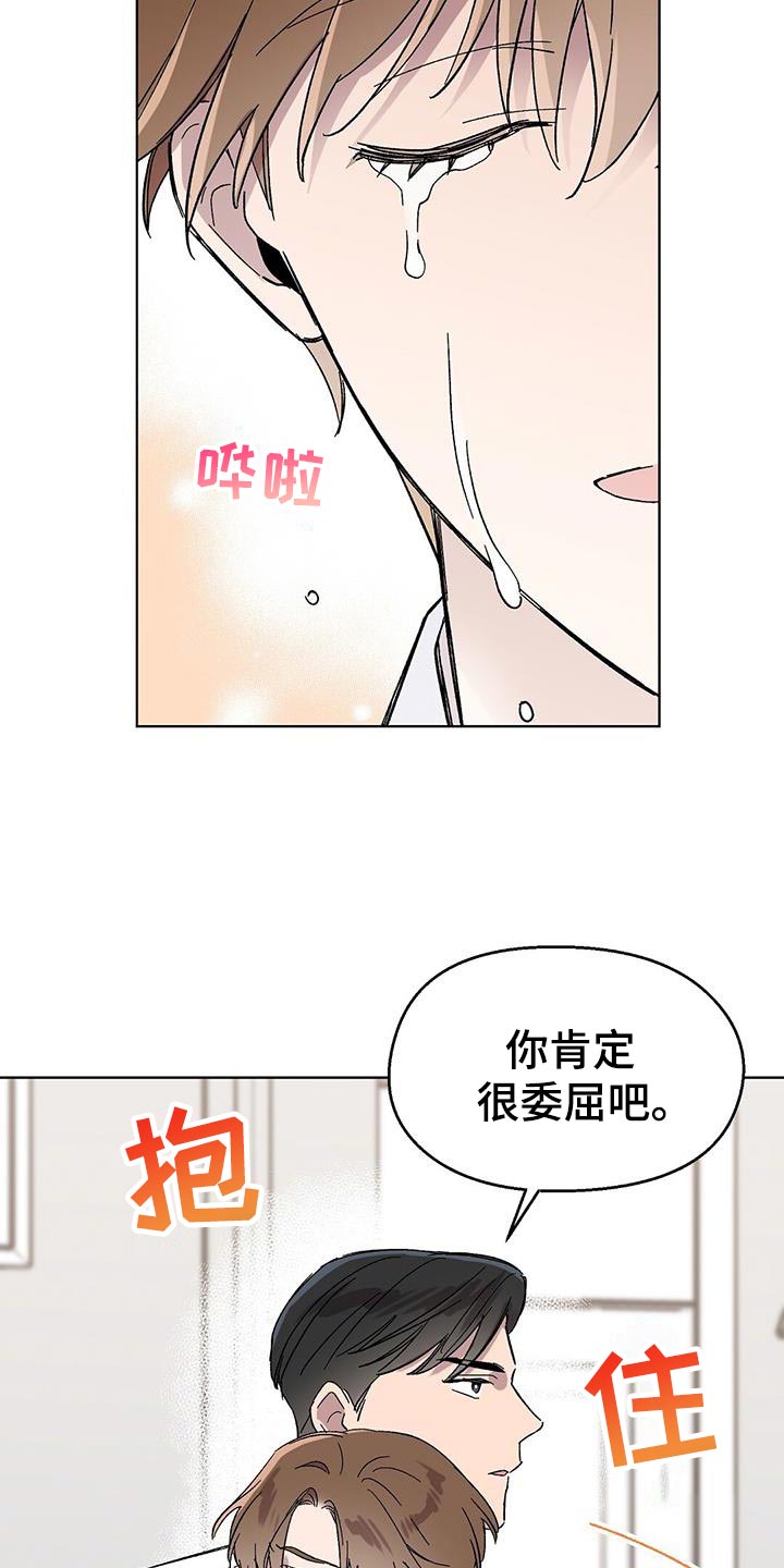 第123话7