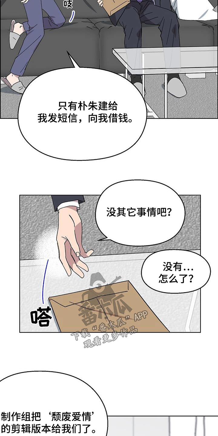 第79话18