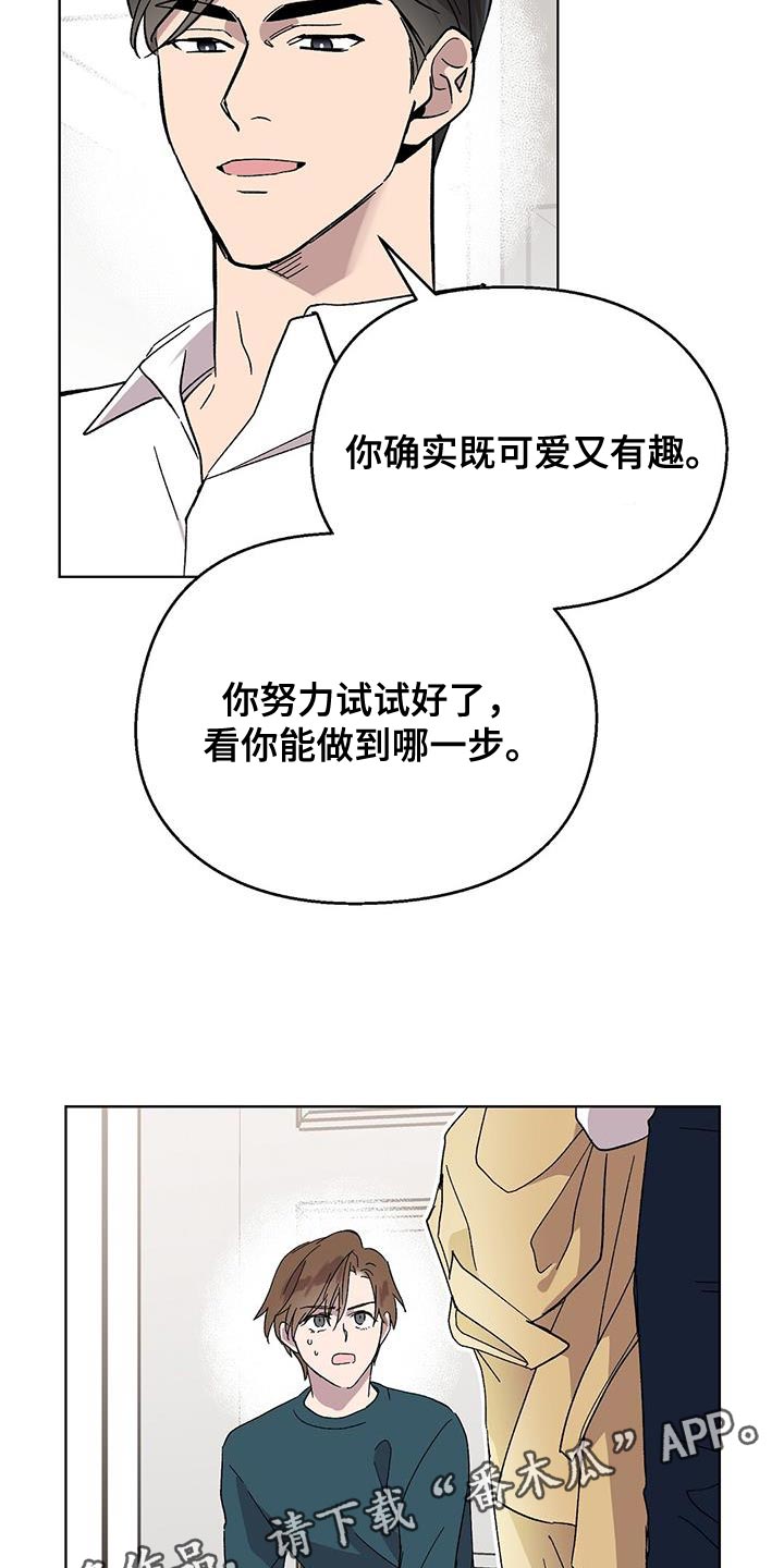 第105话22