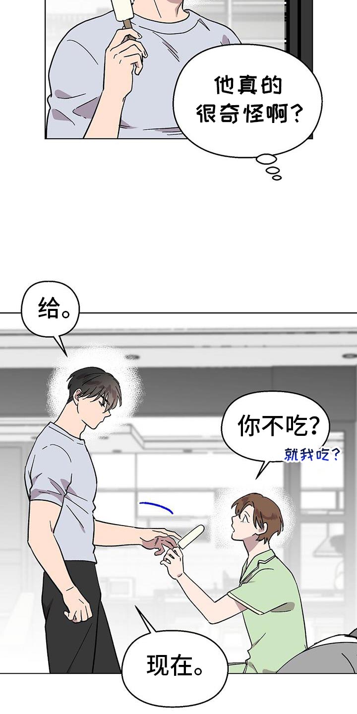 第118话12