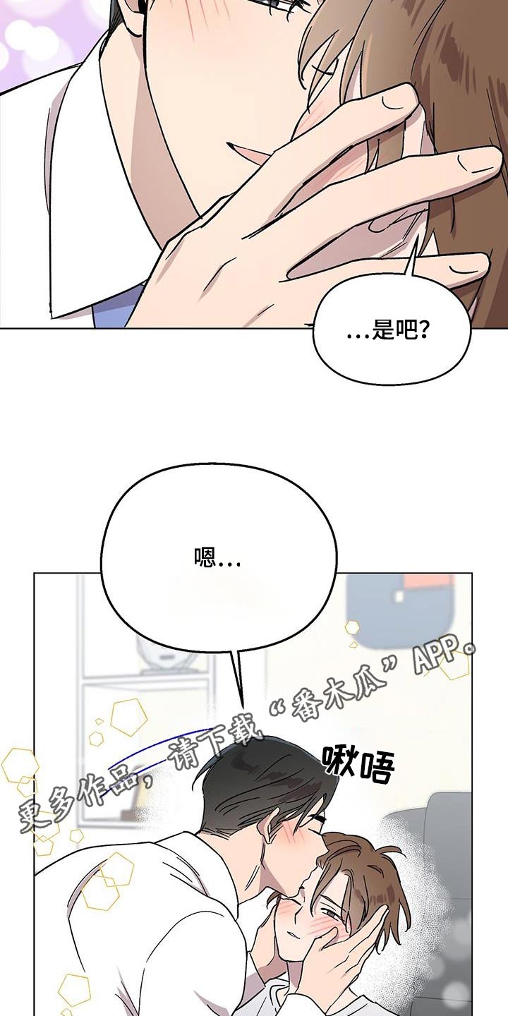 第78话16