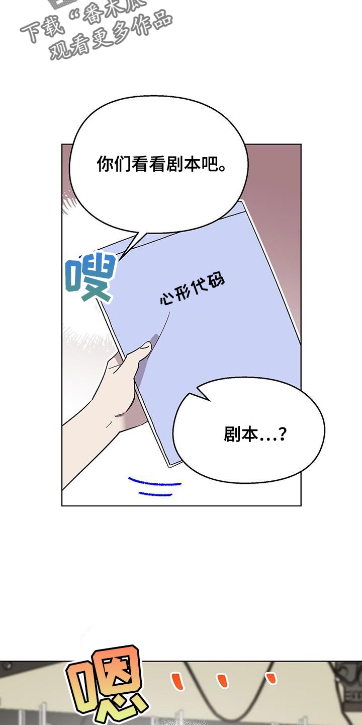 第114话12