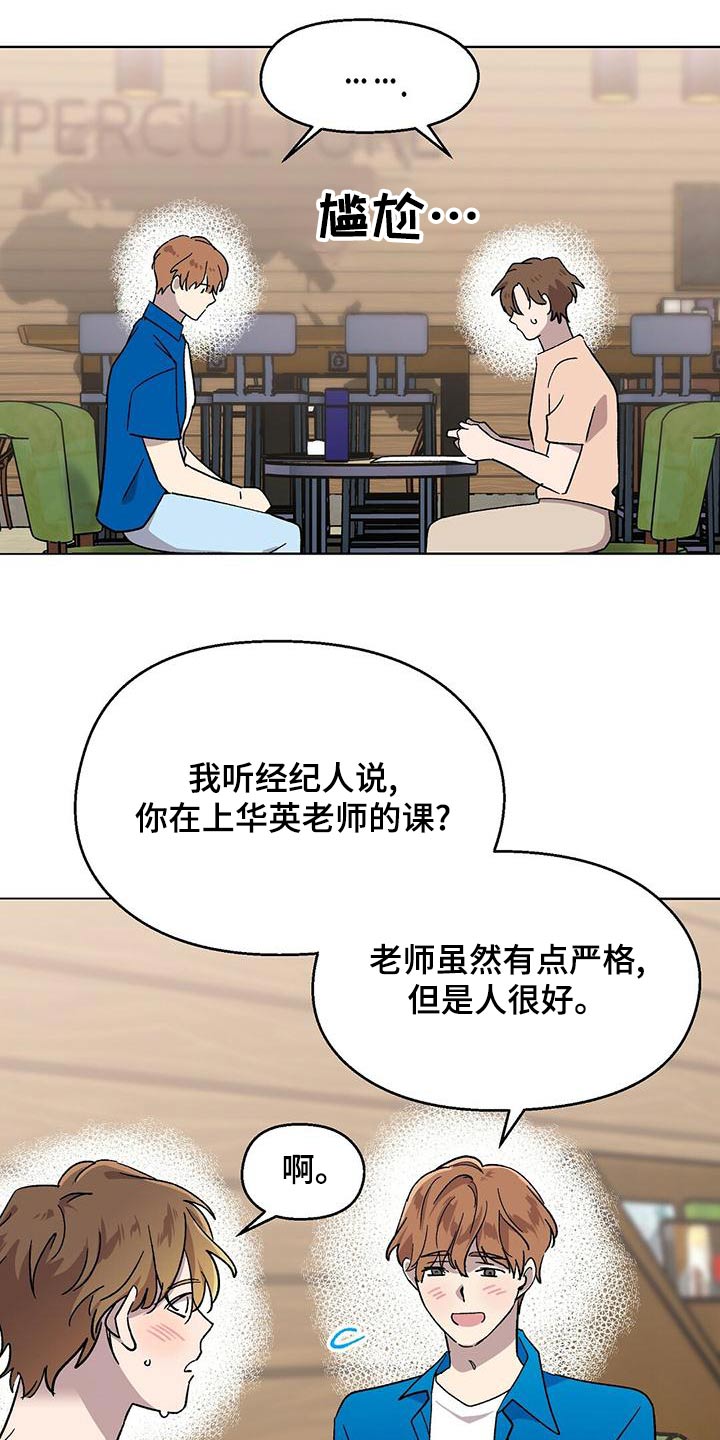 第39话13