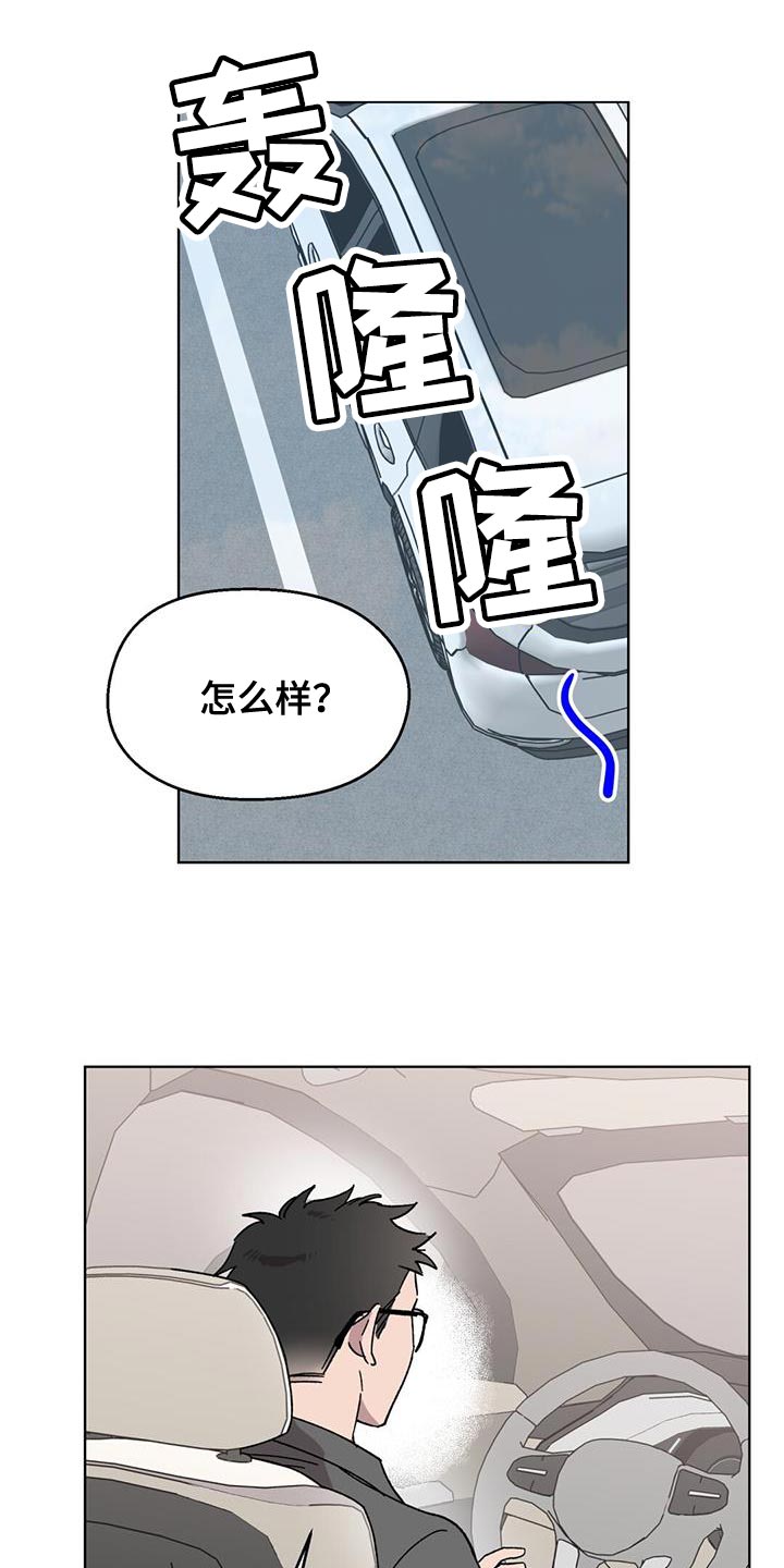 第95话5