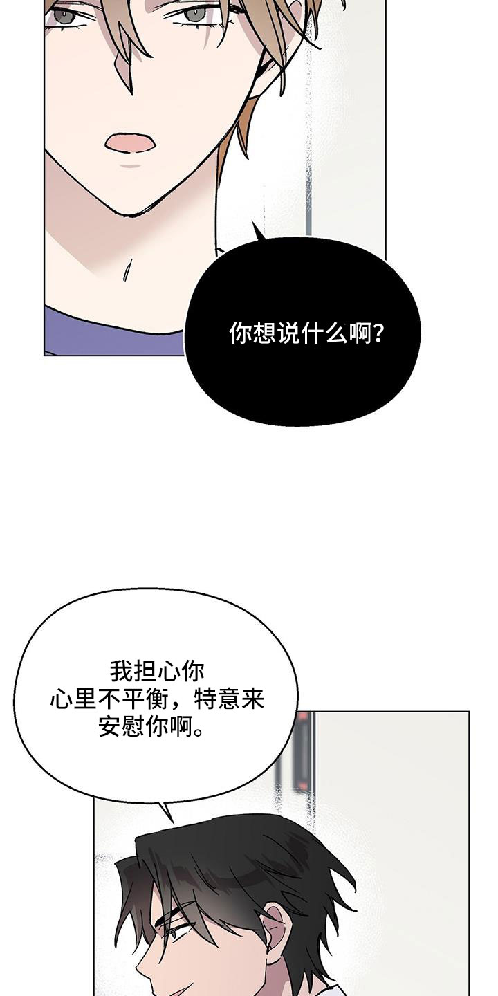 第69话2