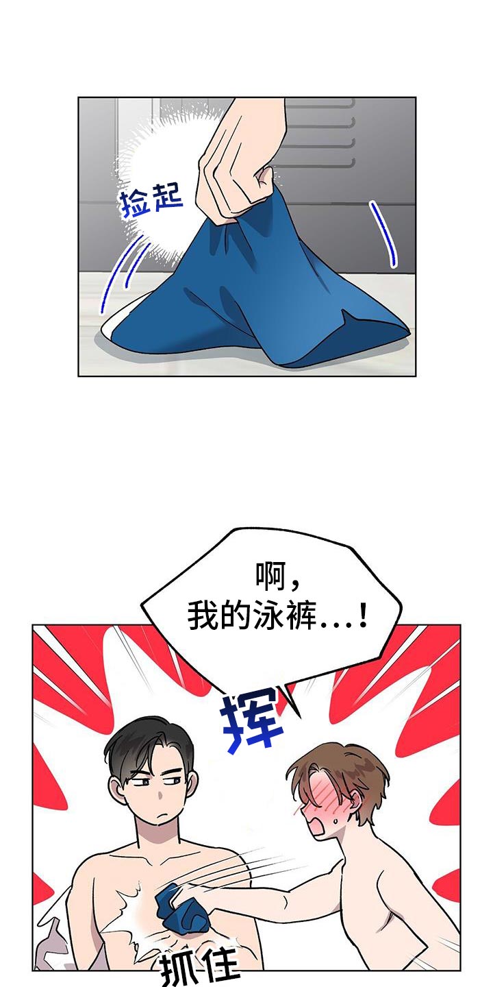 第117话20