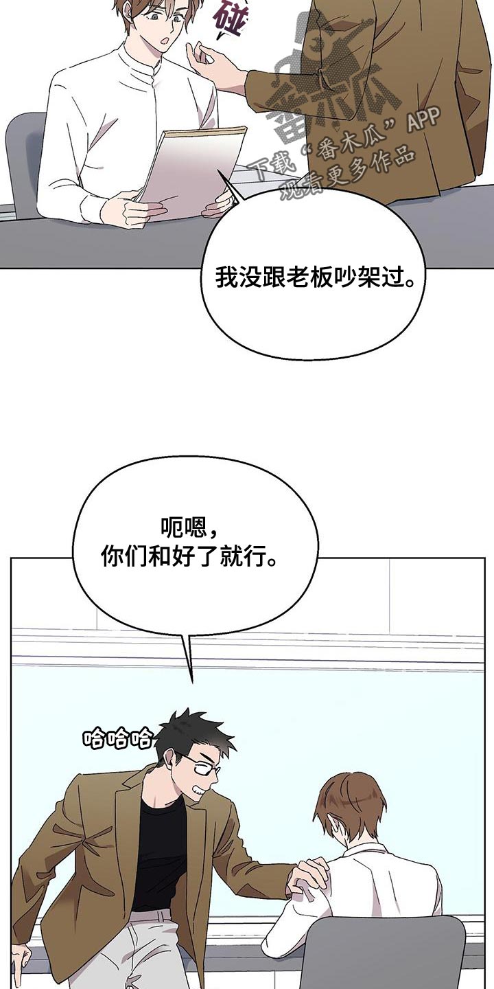 第106话1