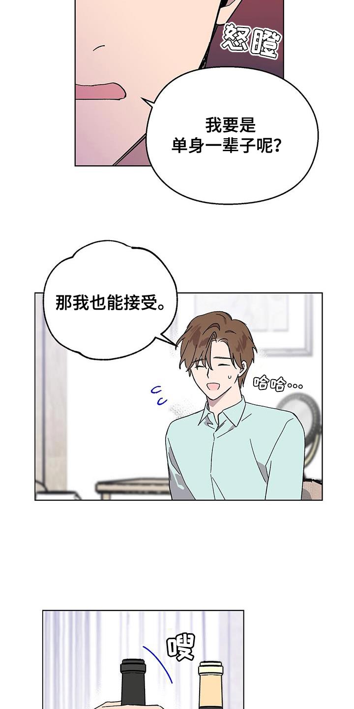 第103话20