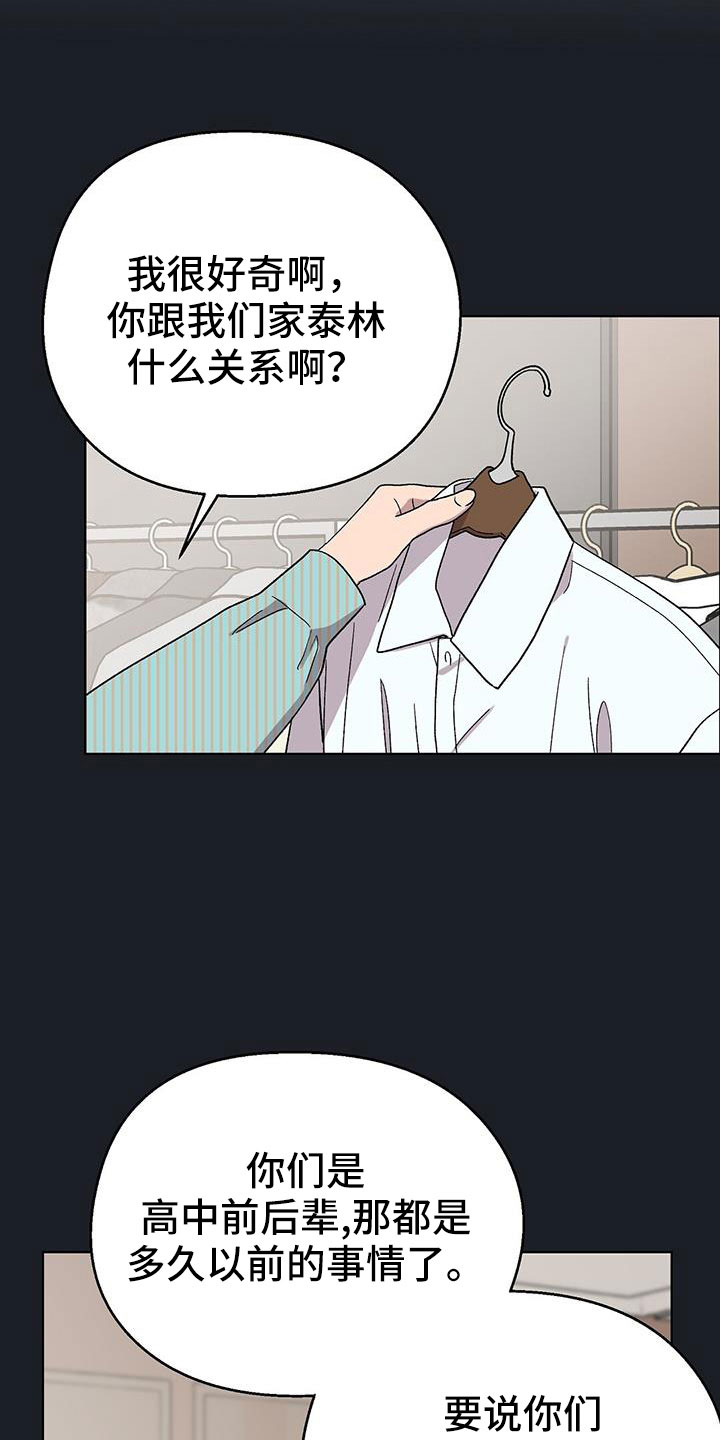 第65话13