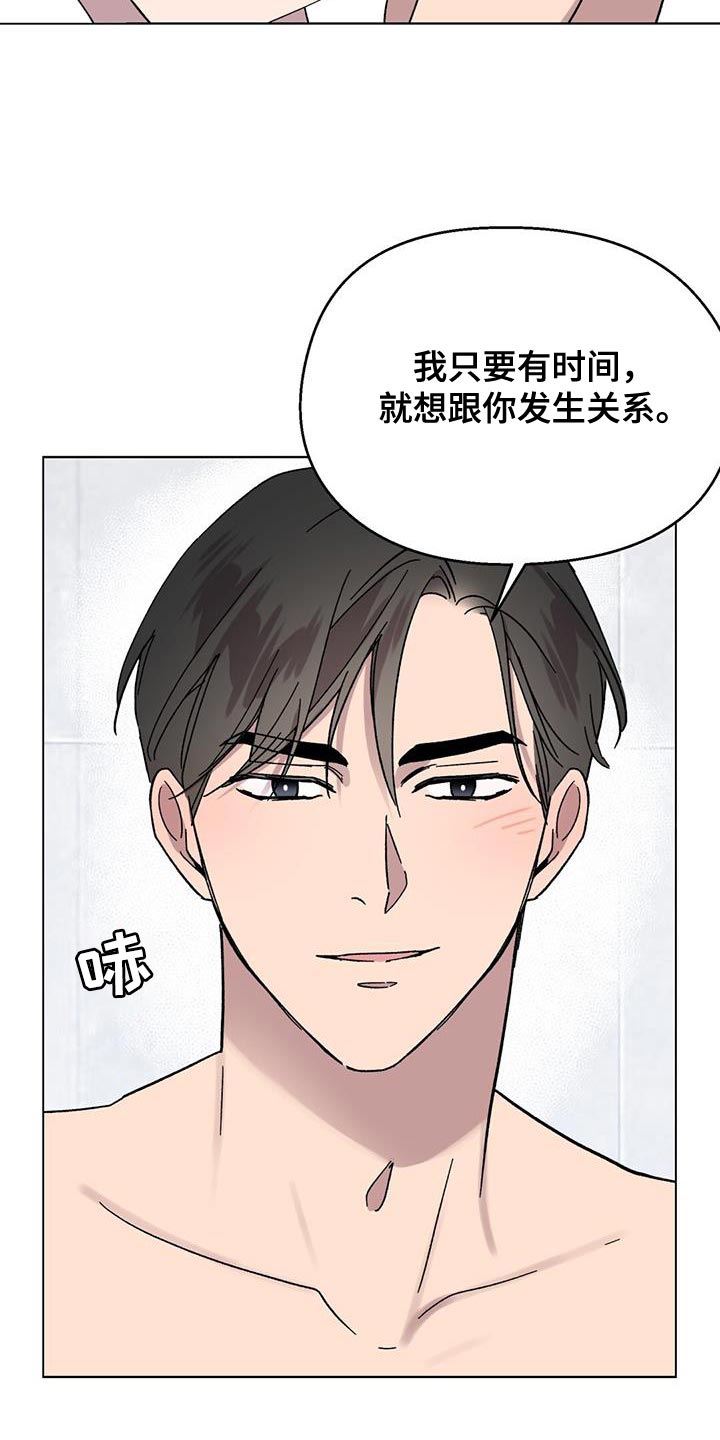 第95话3