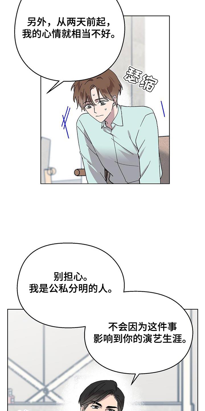 第104话6