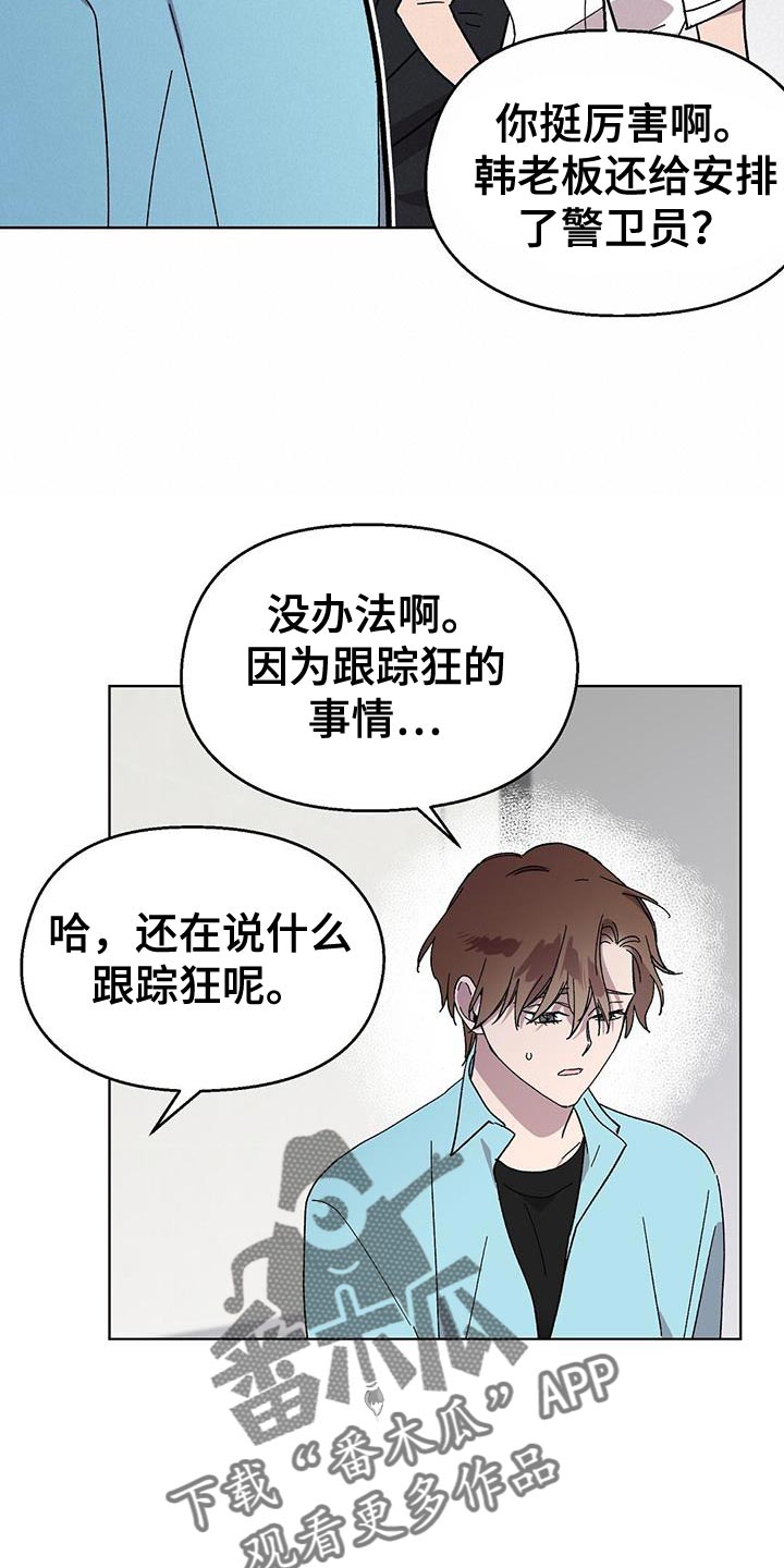 第91话6