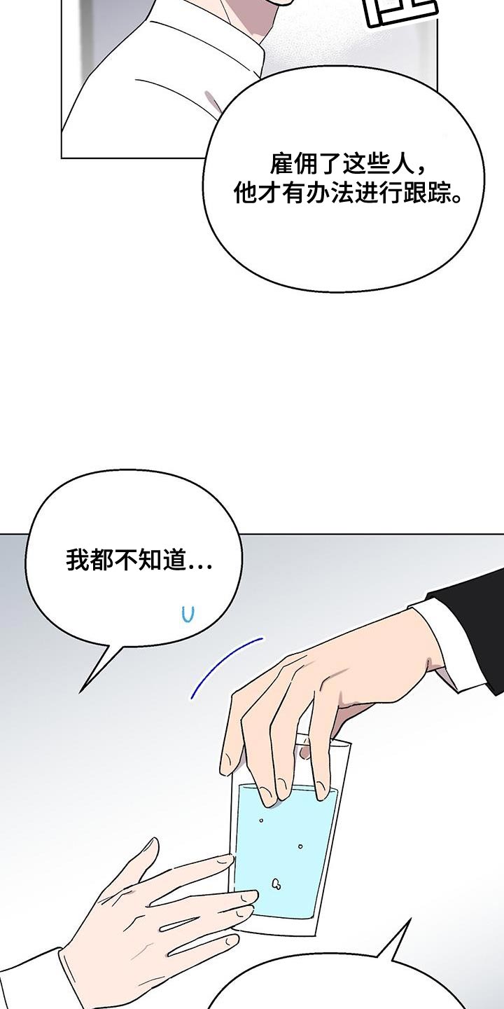 第108话9