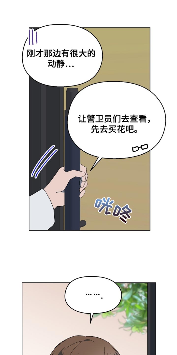 第128话5