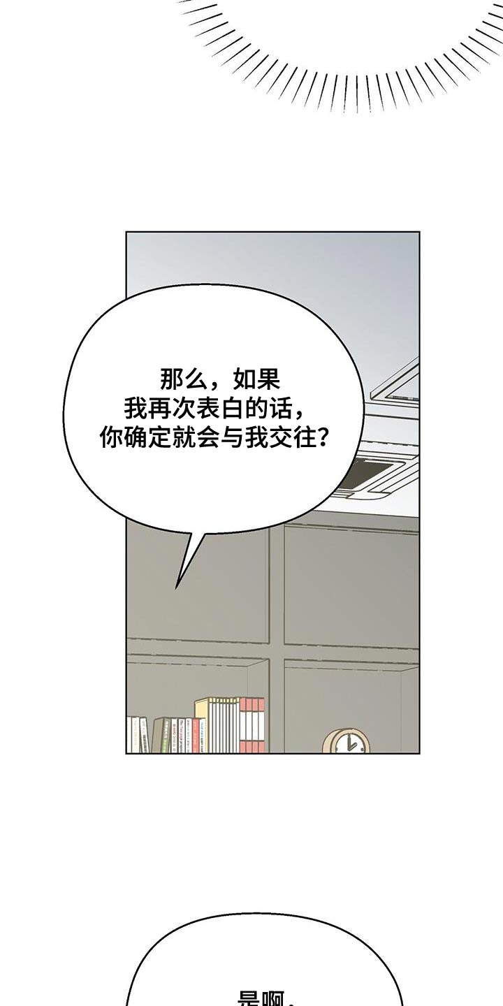 第109话14