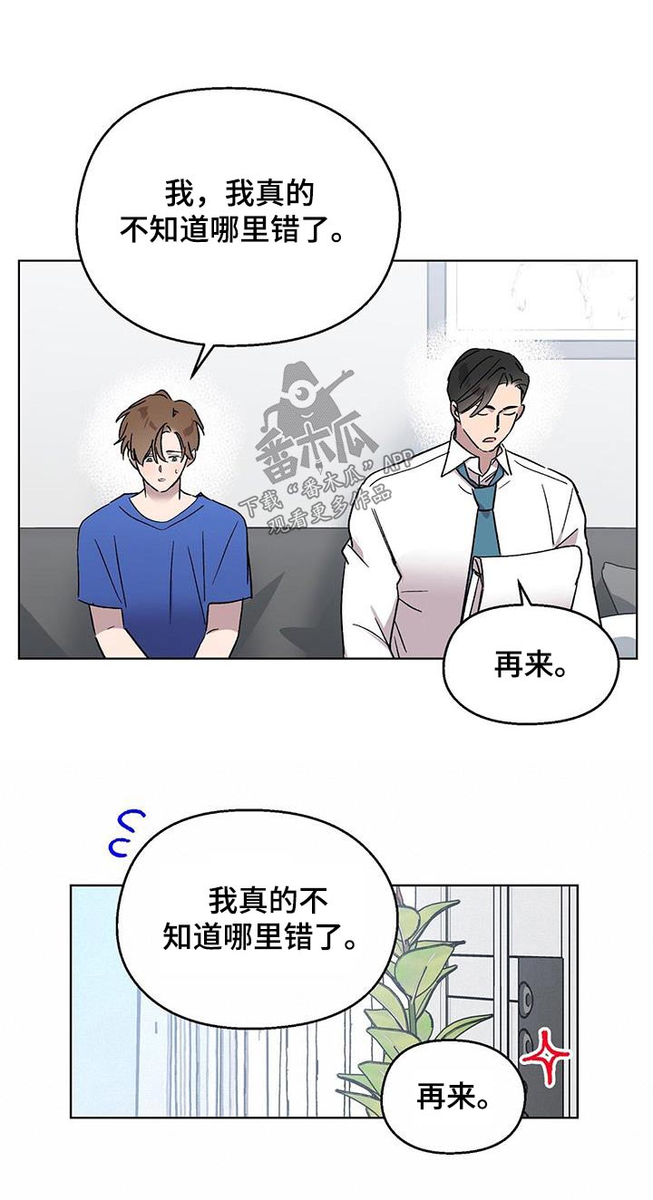 第56话6